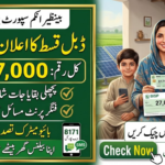 BISP 8171 Double Payment Rs 27000
